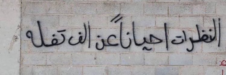 | محمد  (: banner