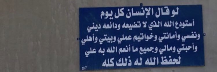 محمد المطيري banner