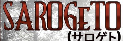 Digital Media Strate banner