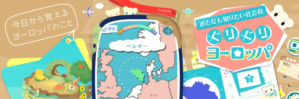 じぇふ's banner
