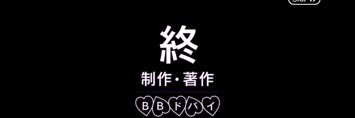 青漬け banner