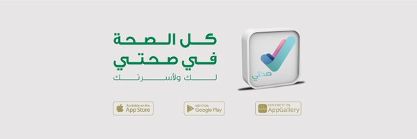 e_mohcom Profile Banner