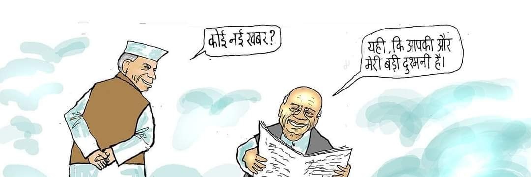 Kaushik Mishra banner