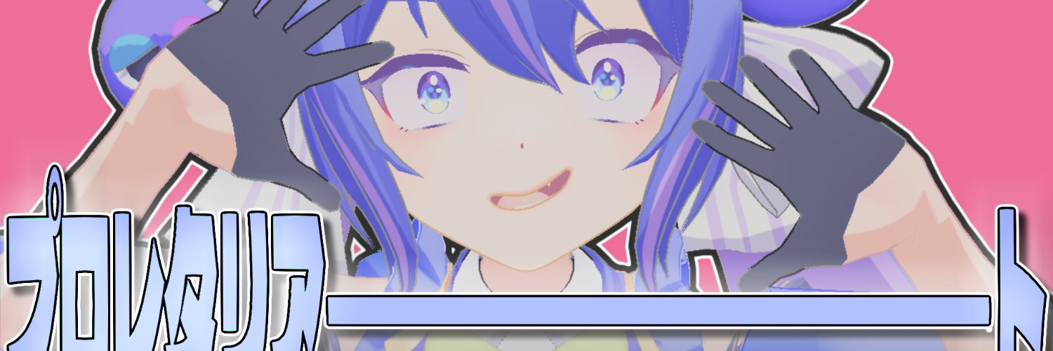 ille(イル)🐍Vocagathering2026🔥M3-2026春［ク-15x］ banner