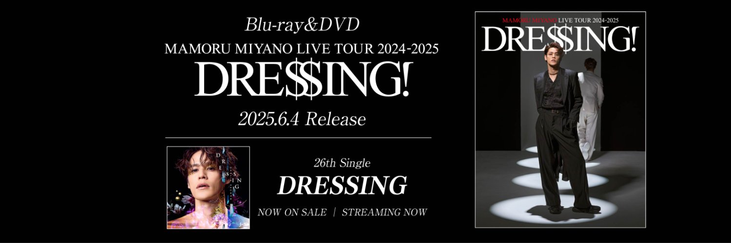 宮野真守公式's banner