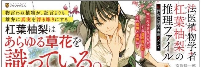玄武聡一郎@「ラヴィ2」11月25日発売！ banner