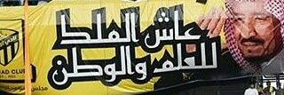 MaJeD aL hArBi banner