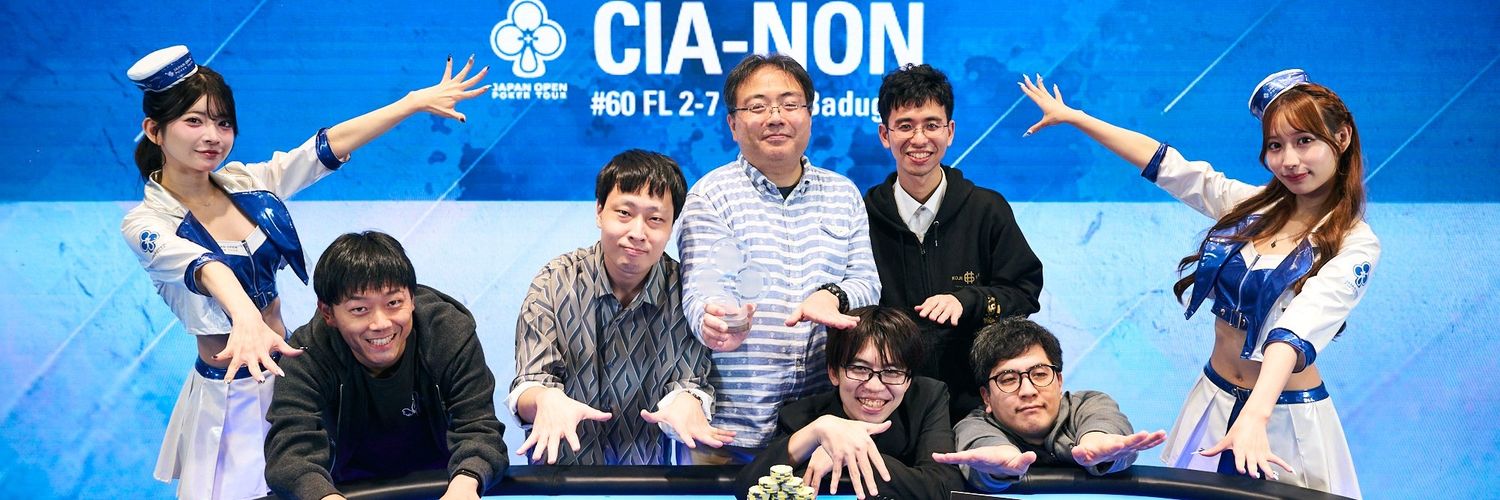 CIA-NON@ワタナベ banner