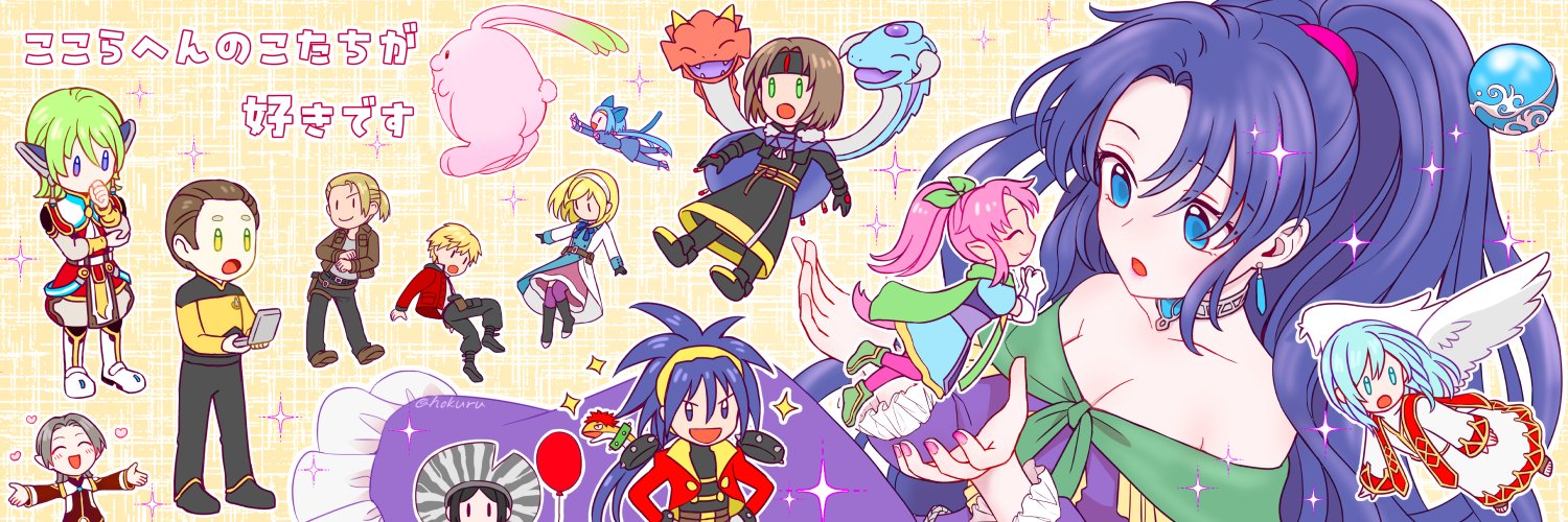 hokuru's profile banner image