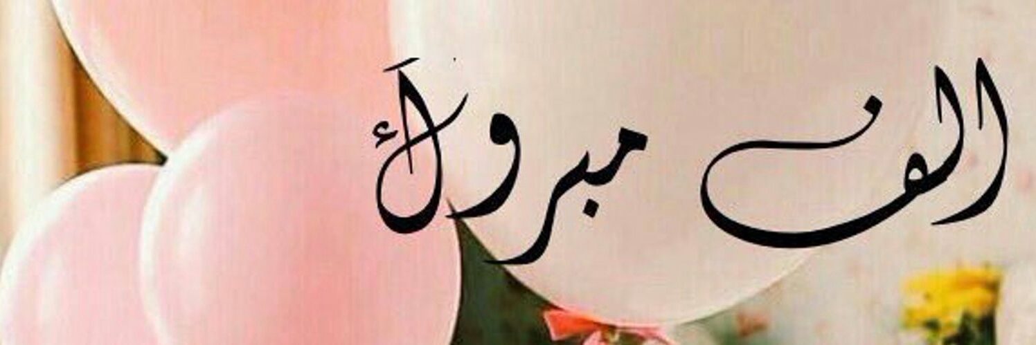 RF___3d's profile banner image