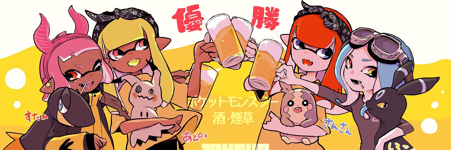 あぴ* banner