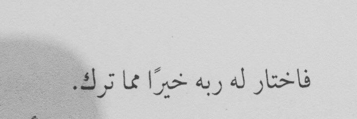21rawabi0's profile banner image
