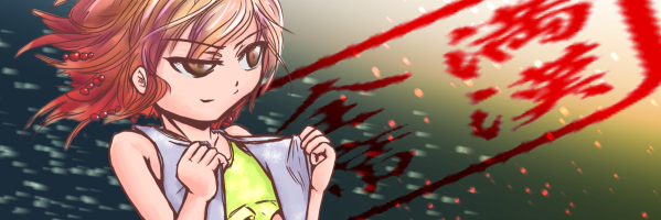 secien's profile banner image