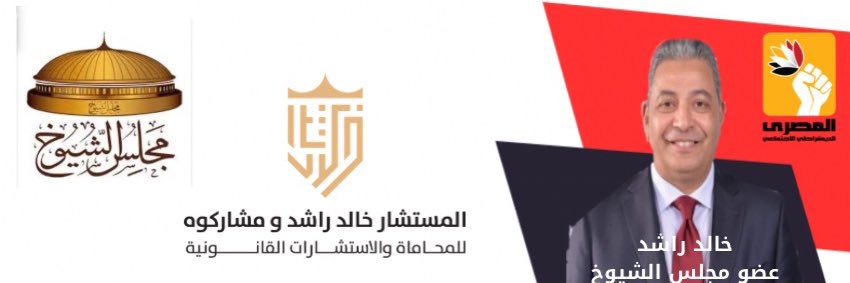 khaledrashed01's profile banner image