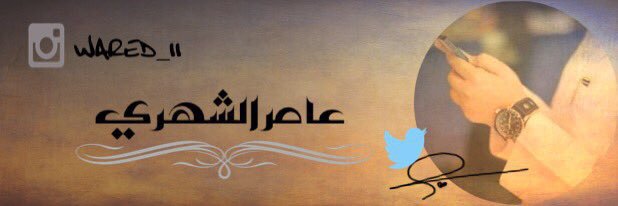 Shehri77's profile banner image