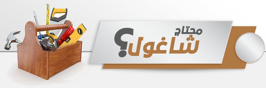 shagoolnet's profile banner image