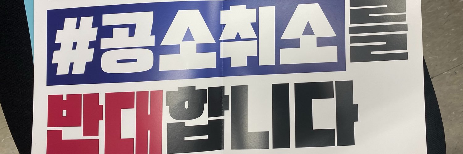 maanok's profile banner image
