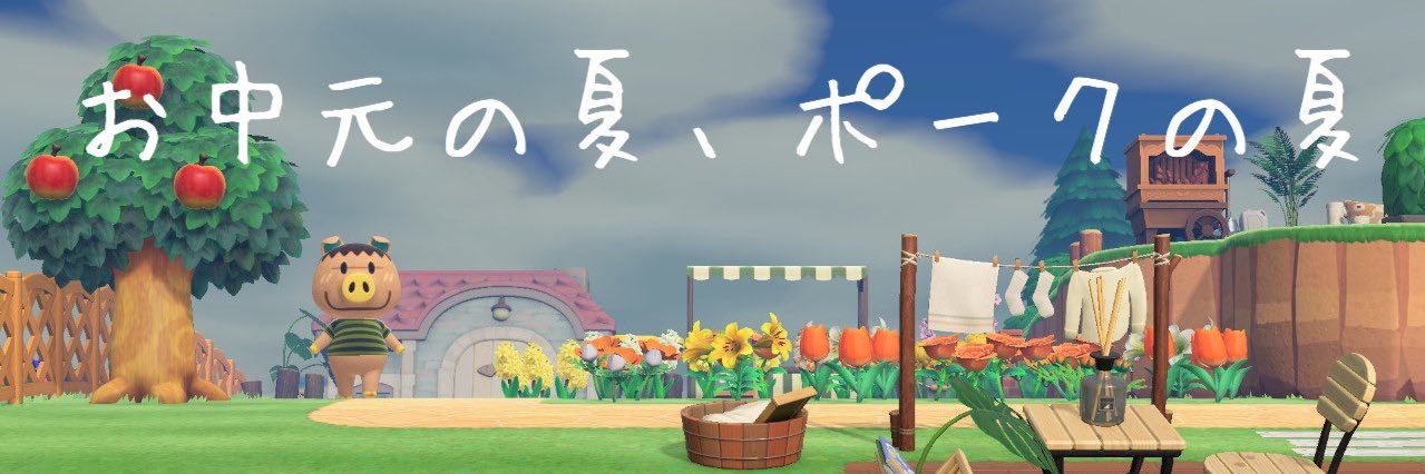 katamichi's profile banner image