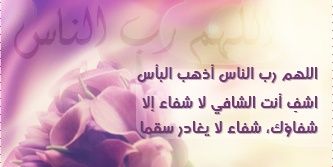 ابراهيم الغضبان banner