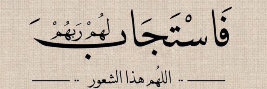 ASSA1443's profile banner image