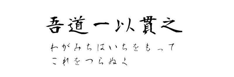 いがてつ🥷練習嫌いな元競輪選手🚴‍♀️ banner