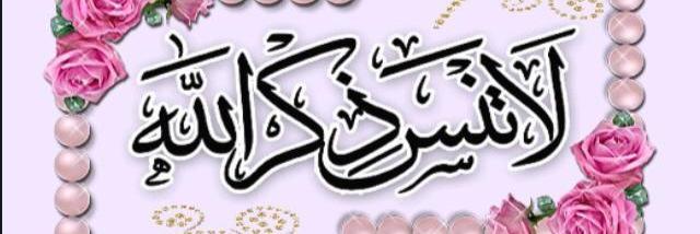 abumhamad97531's profile banner image