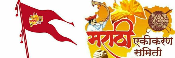 PradeepjSamant Profile Banner