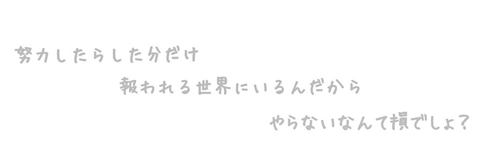 secondjob_yuki's profile banner image