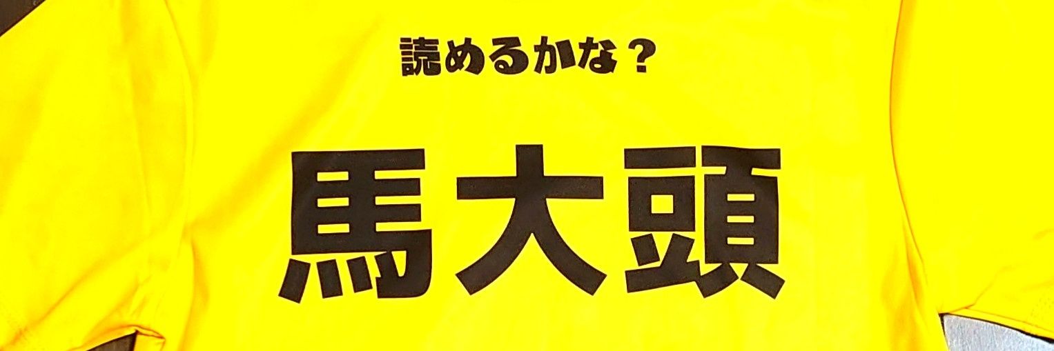 ﾕｰｷ.ｱｵﾔﾏ🐝BPMﾏｲｽﾀｰ banner