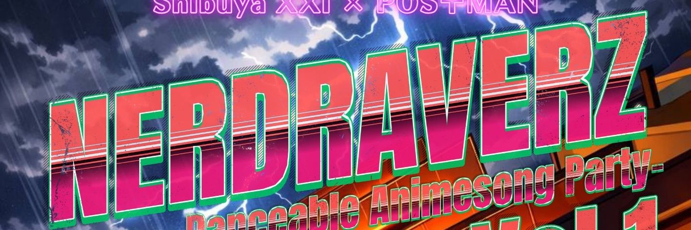 DJ Nomotan♪ banner