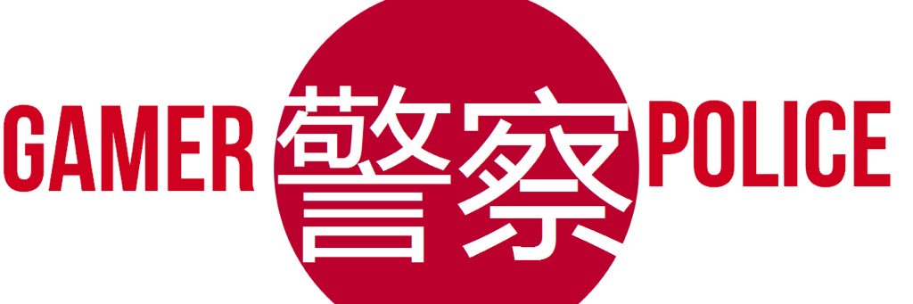 JPNGamerPolice's profile banner image
