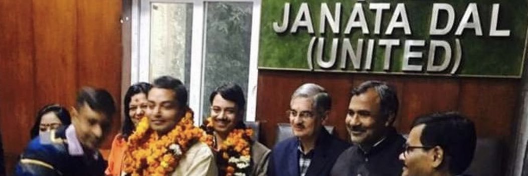 goodluck_jdu's profile banner image