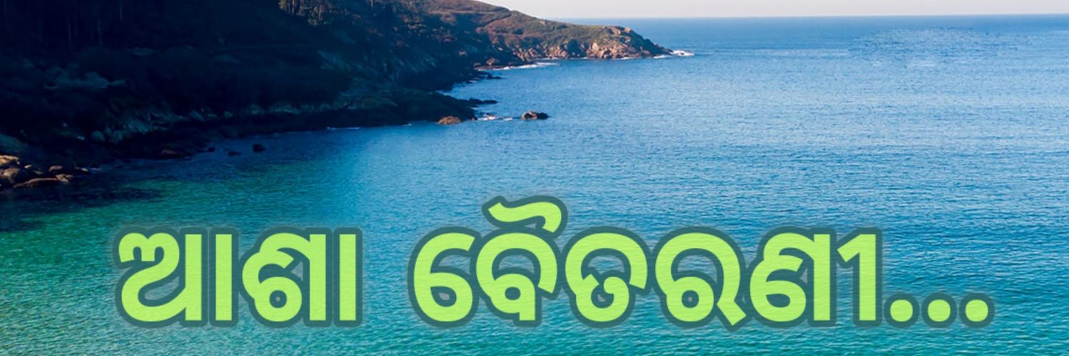 RamaballavB's profile banner image