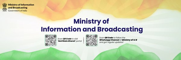 Ministry of Information and Broadcasting Profile Banner