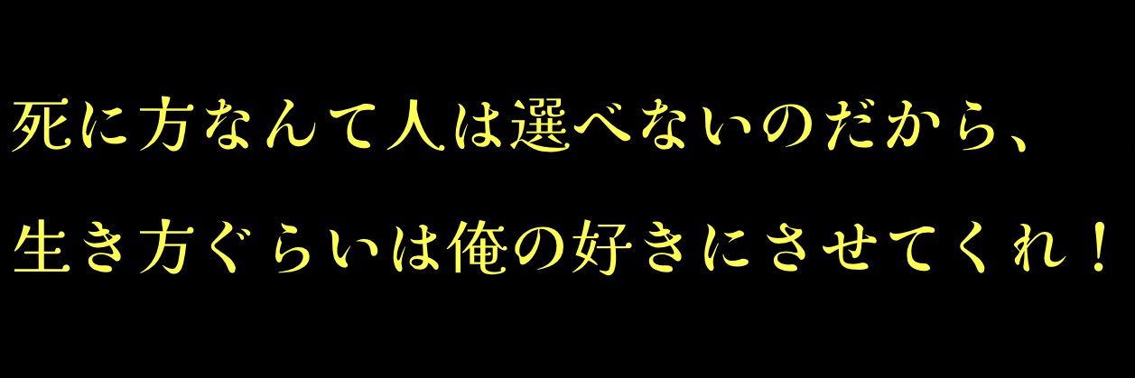 hide_nnty banner