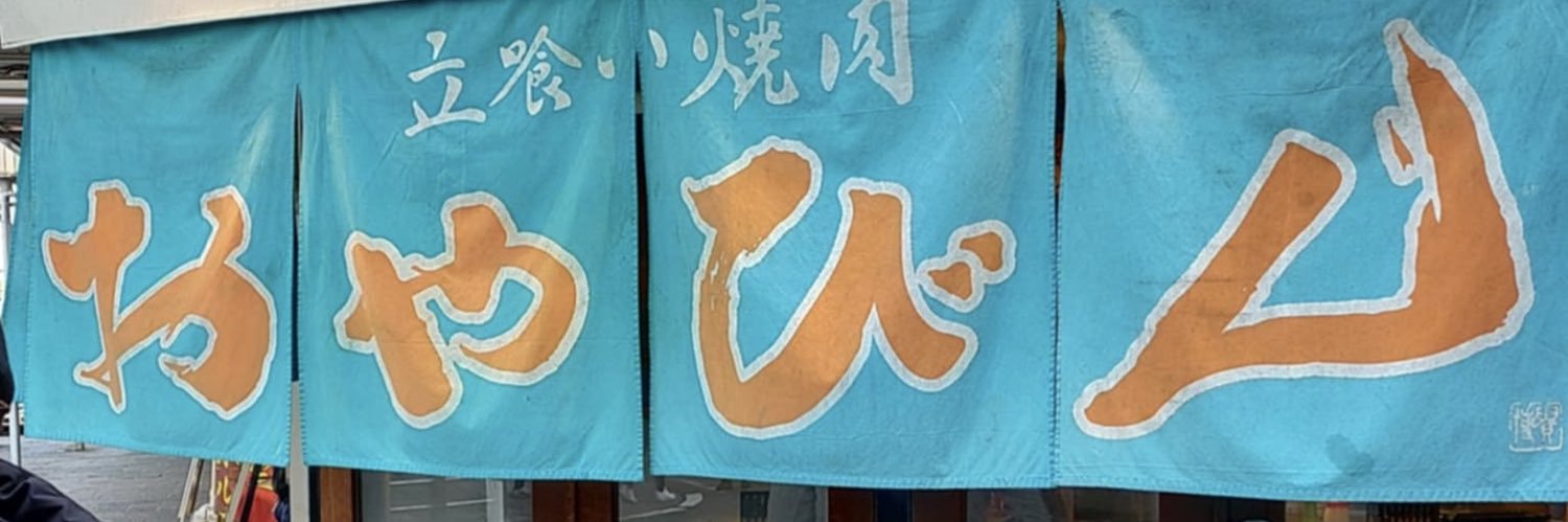 super_fresh's profile banner image