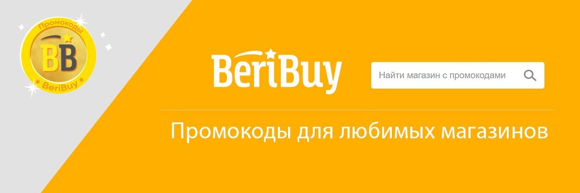 BeriBuy's profile banner image