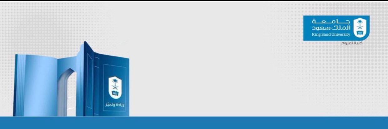 قسم الرياضيات-كلية العلوم banner