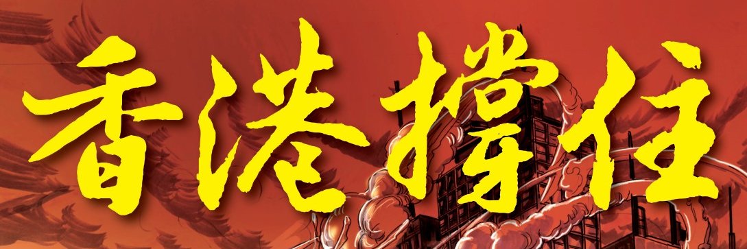 Chowwt's profile banner image