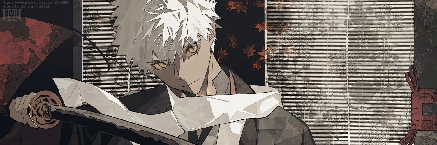 🍁EEJU🦇's banner