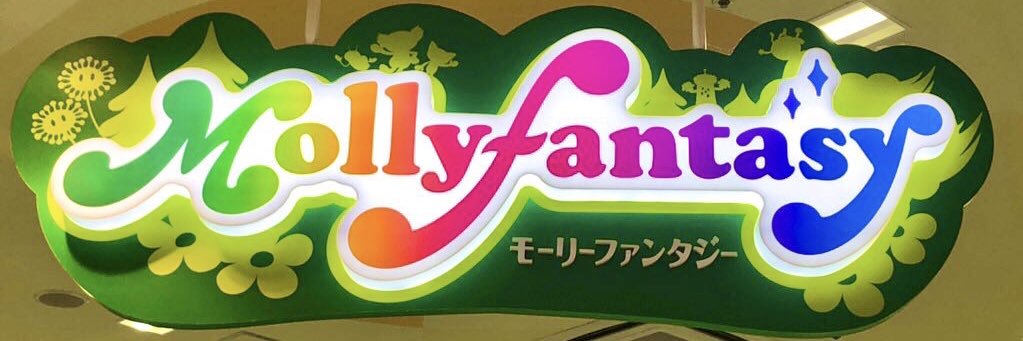 高宮七瀬 banner