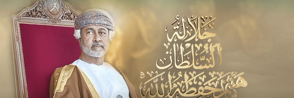 hashtag_oman Profile Banner