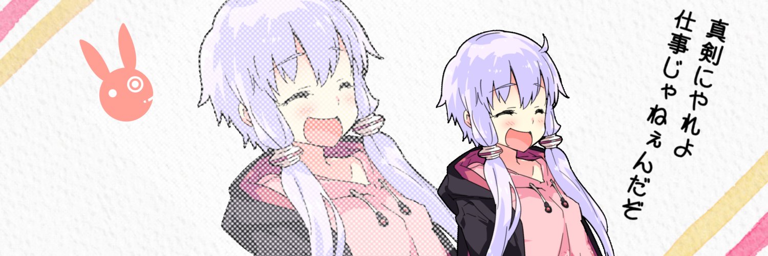 ささみ banner