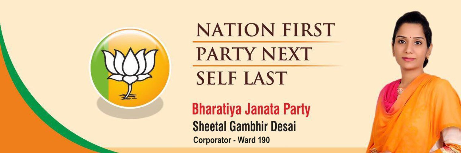 Sheetal Gambhir Desai (Modi Ka Parivar) Profile Banner