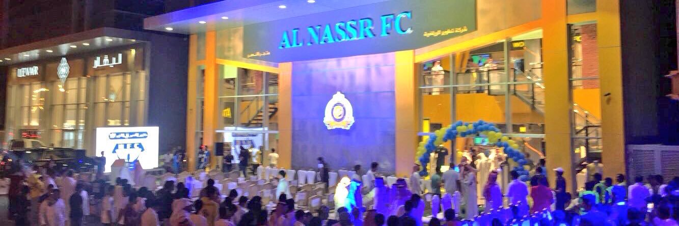 متجر النصر - الخبر banner