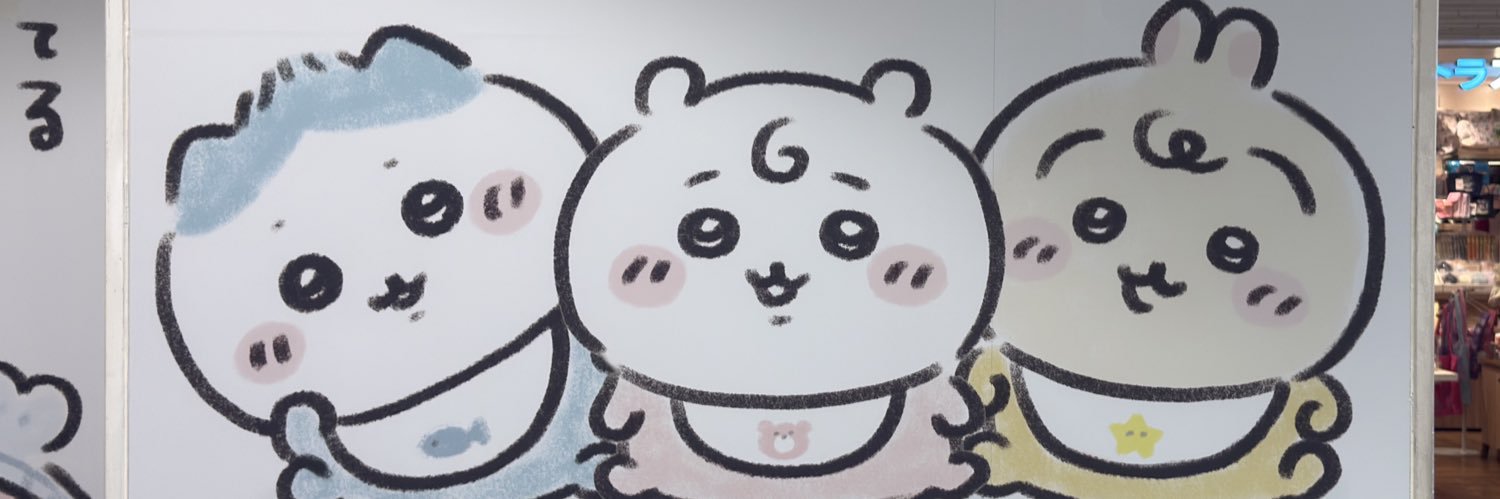 セナ banner