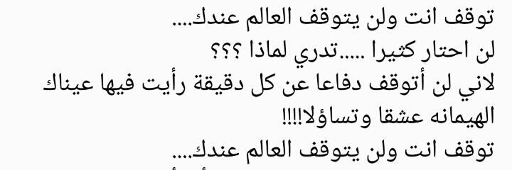 alwatan64's profile banner image