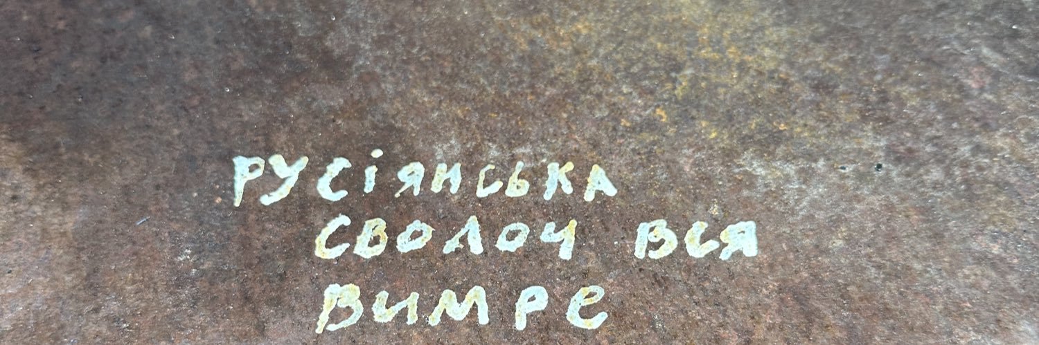 Кіт 🇺🇦 banner