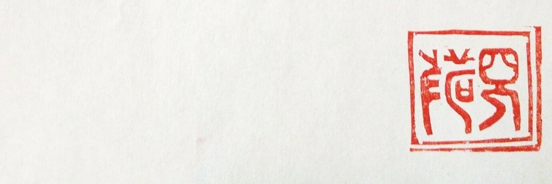 respectfulchild banner