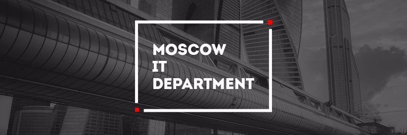 Smart City Moscow banner